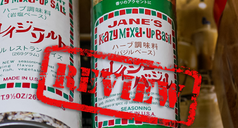 Jane’s Krazy Mixed-Up Basil